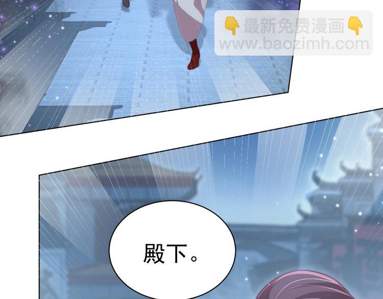 第27话 吃醋了(1/3)-第29话