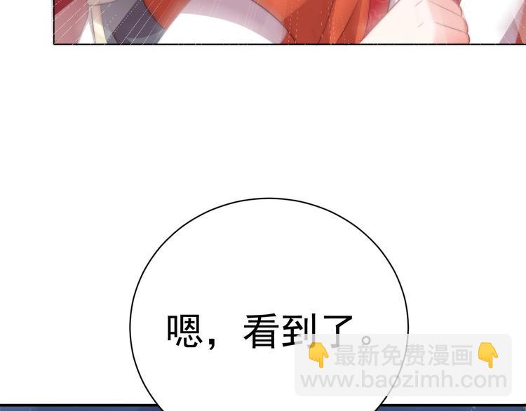 第27话 吃醋了(1/3)-第29话