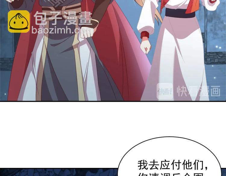 第27话 吃醋了(1/3)-第29话