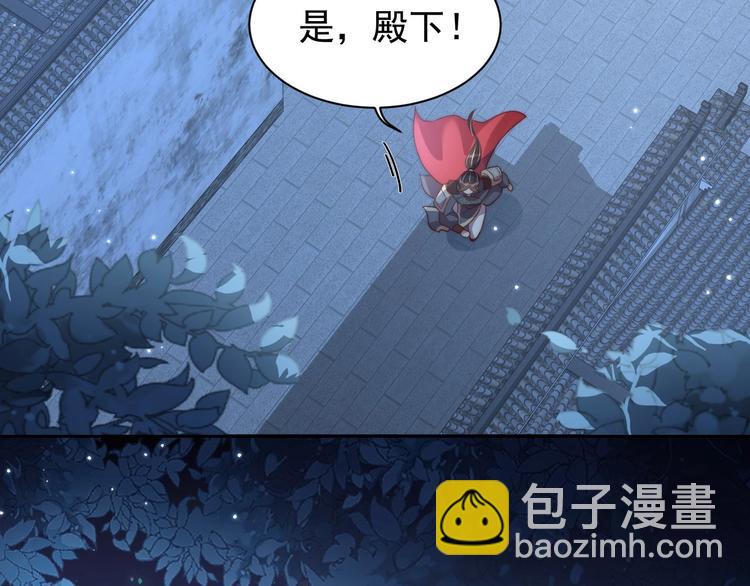 第27话 吃醋了(1/3)-第29话