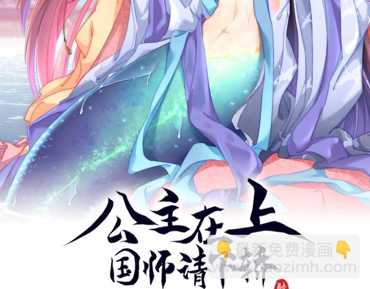 第27话 吃醋了(1/3)-第29话