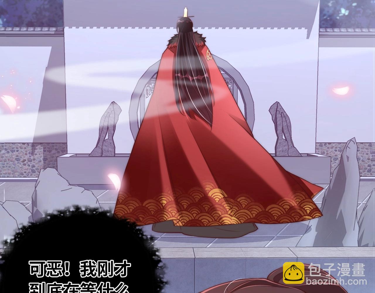 第29话 国师的偏爱(1/3)-第31话