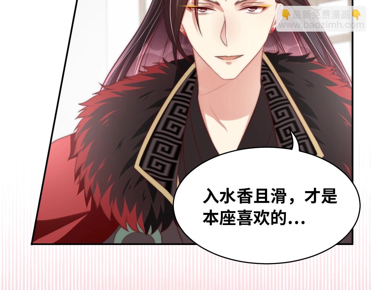 第29话 国师的偏爱(1/3)-第31话