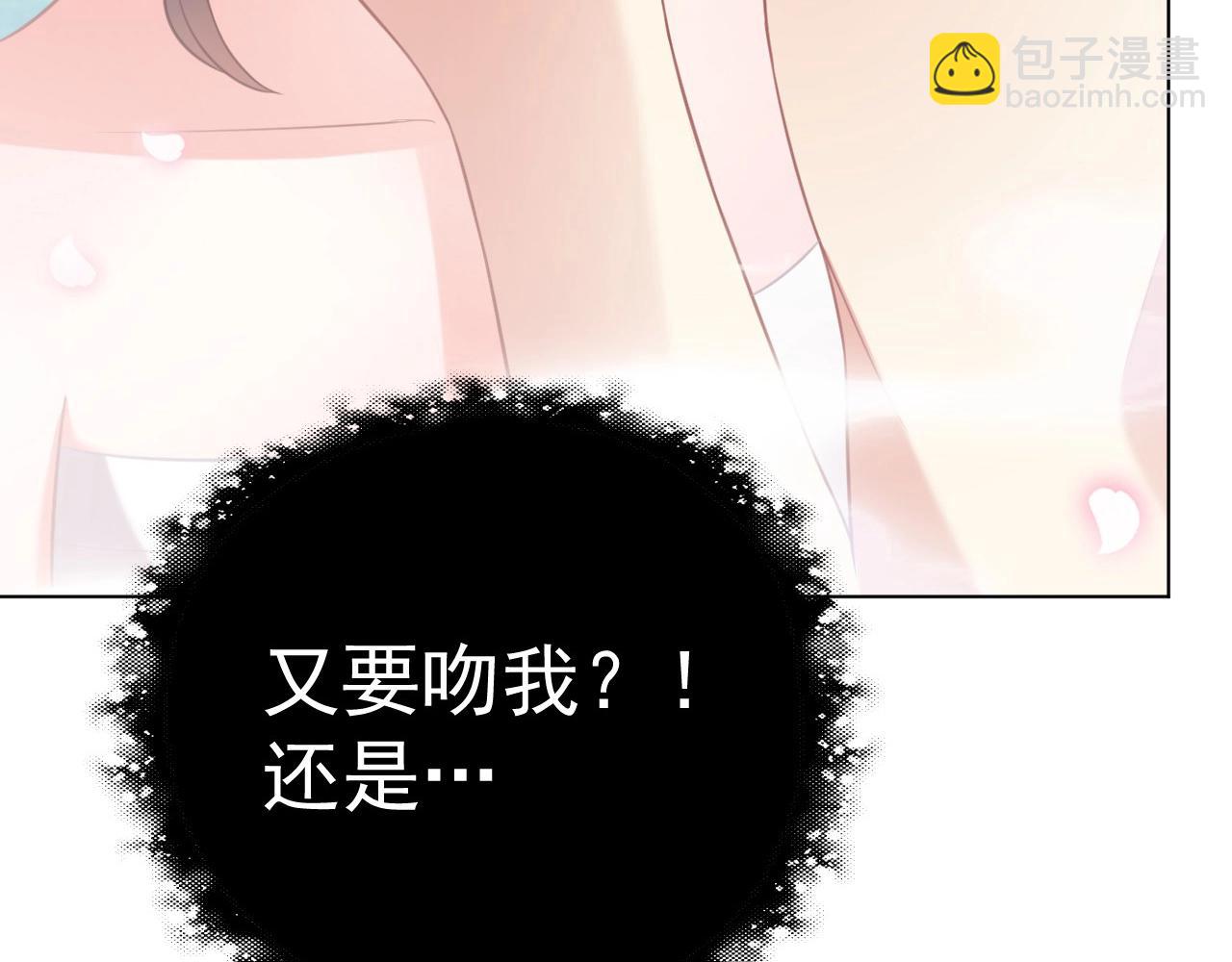 第29话 国师的偏爱(1/3)-第31话