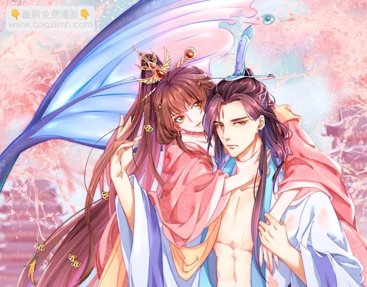 第29话 国师的偏爱(1/3)-第31话