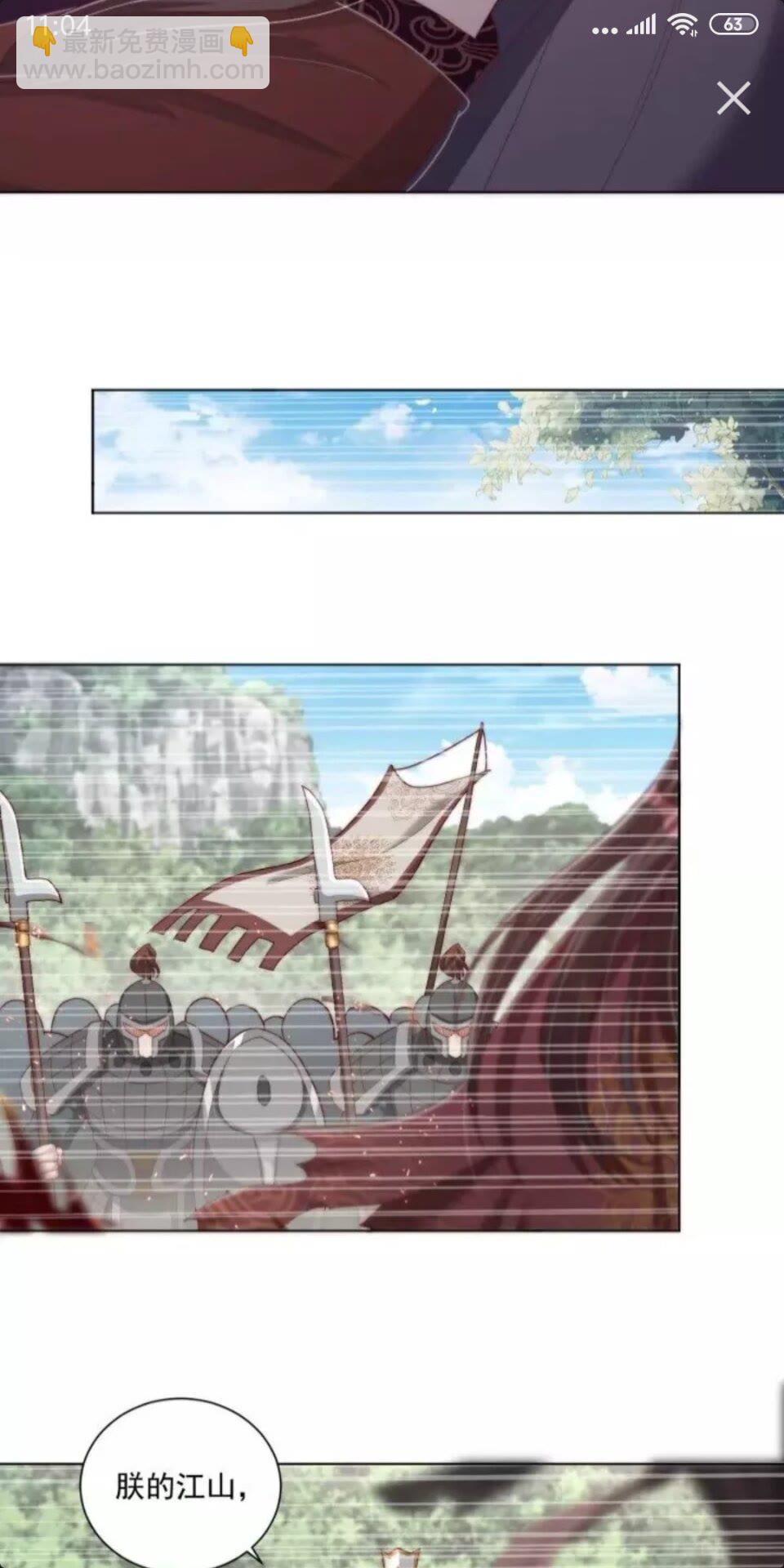 第47话 龙阳散-第49话