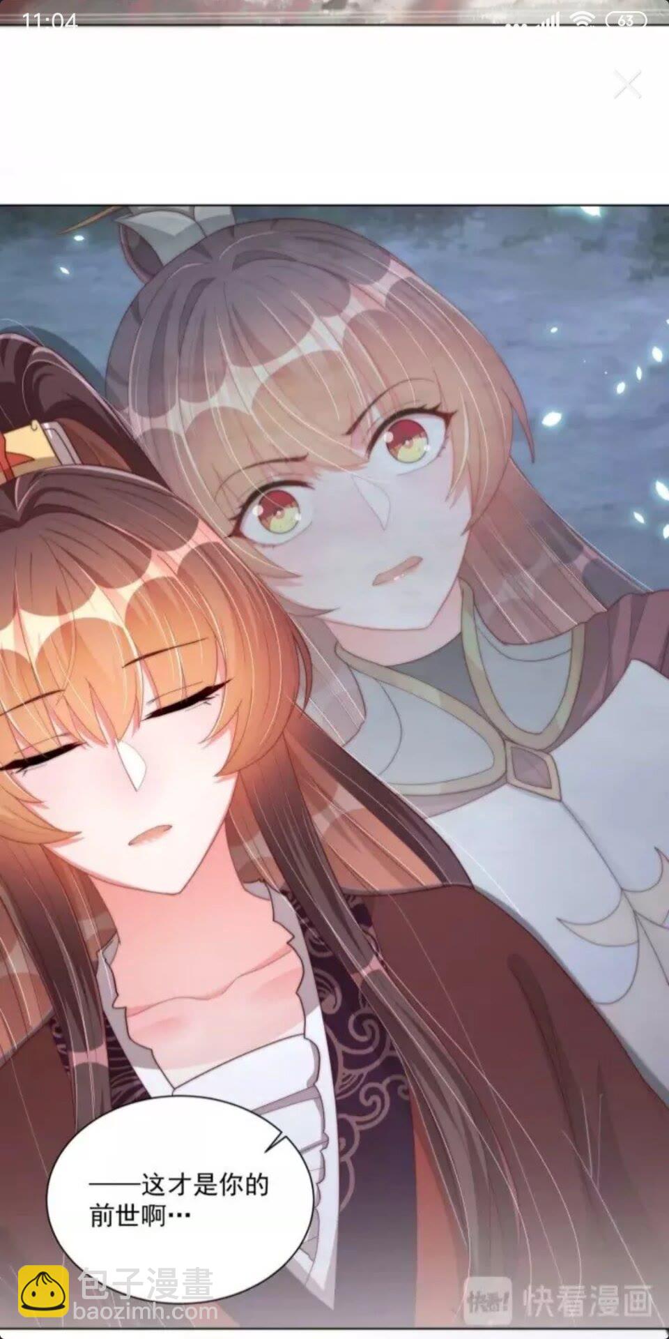 第47话 龙阳散-第49话