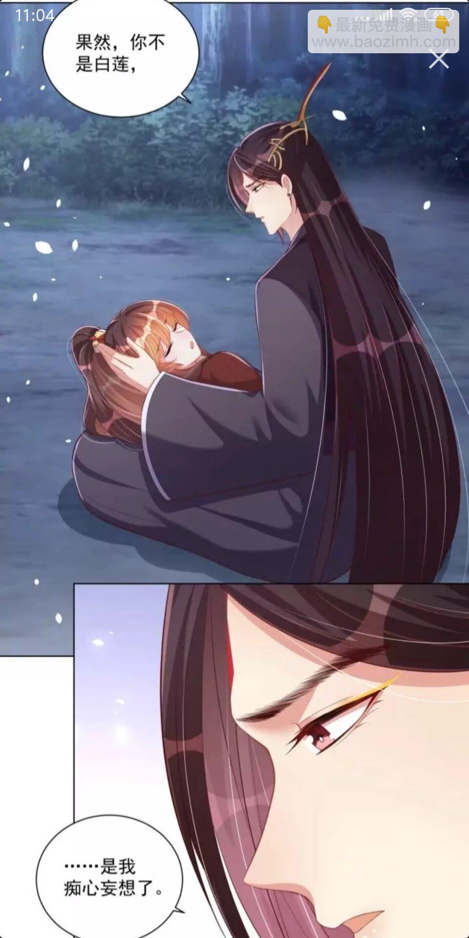 第47话 龙阳散-第49话