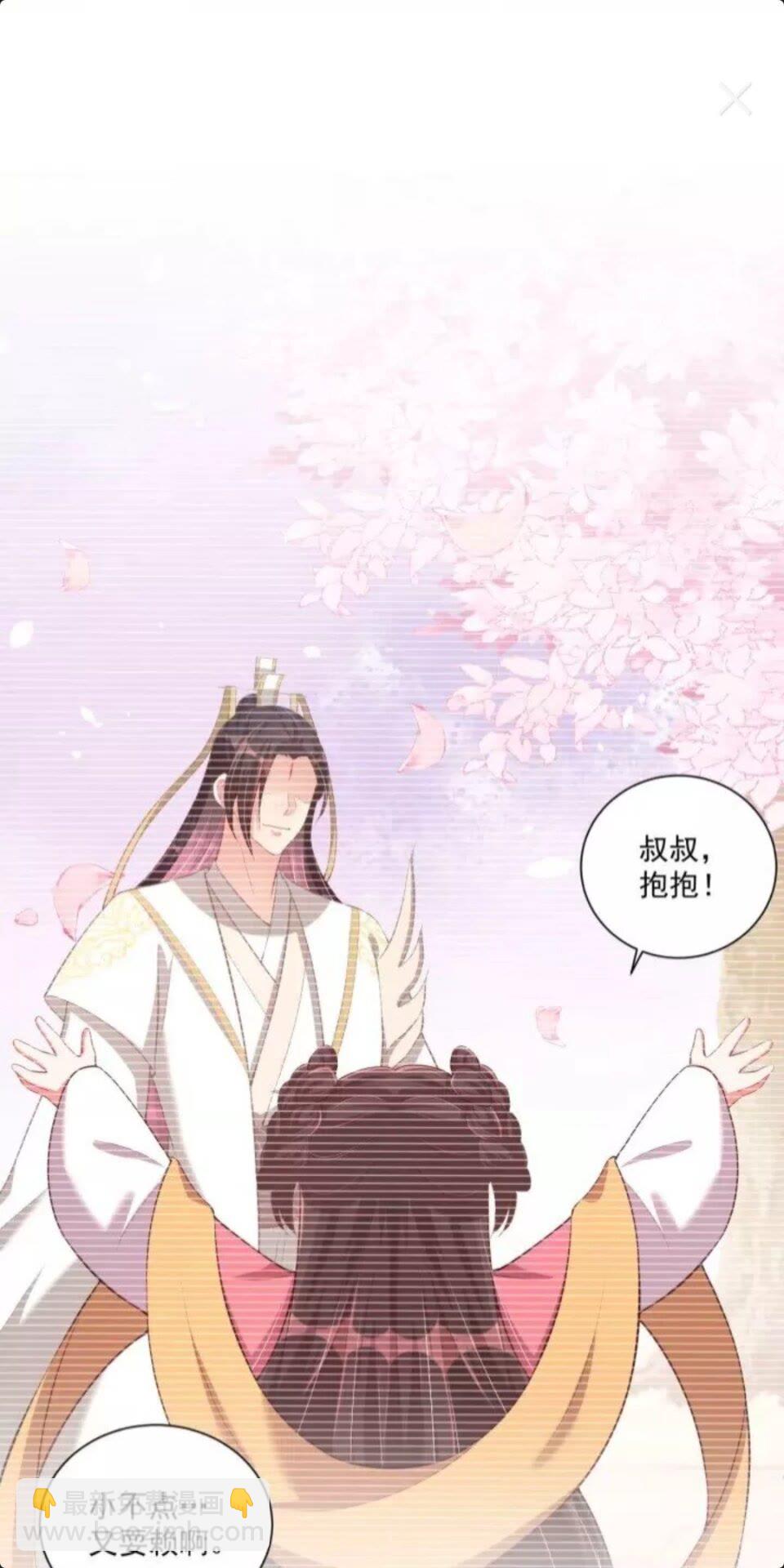 第47话 龙阳散-第49话