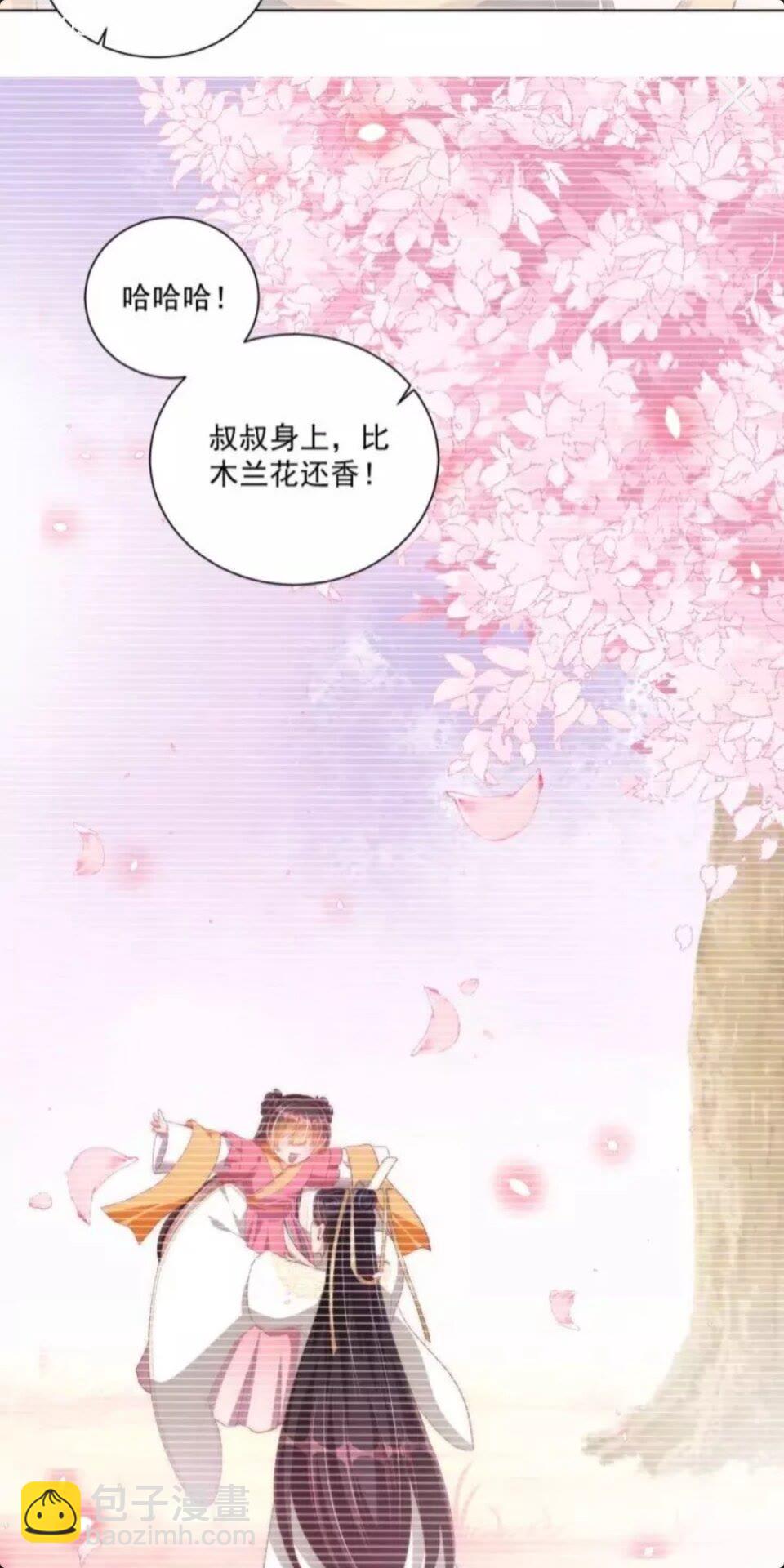 第47话 龙阳散-第49话