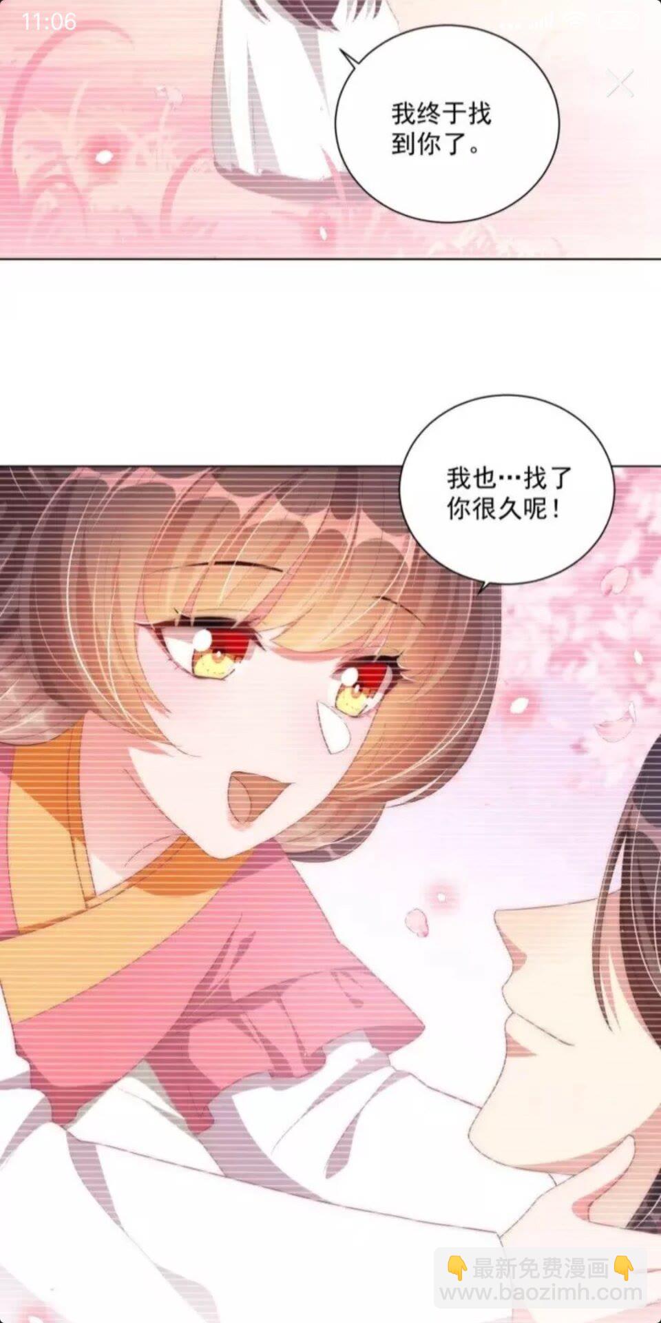 第47话 龙阳散-第49话