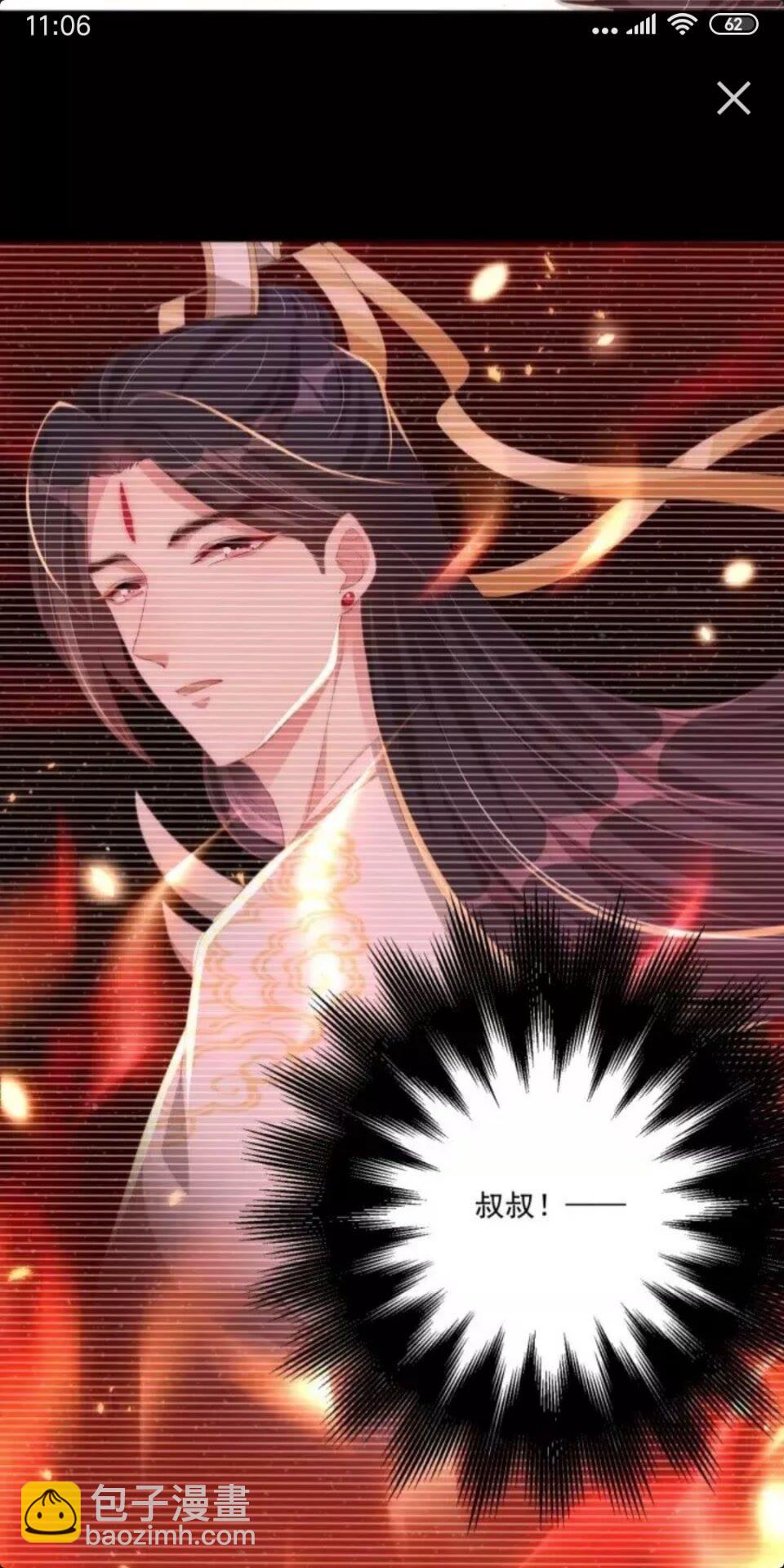 第47话 龙阳散-第49话