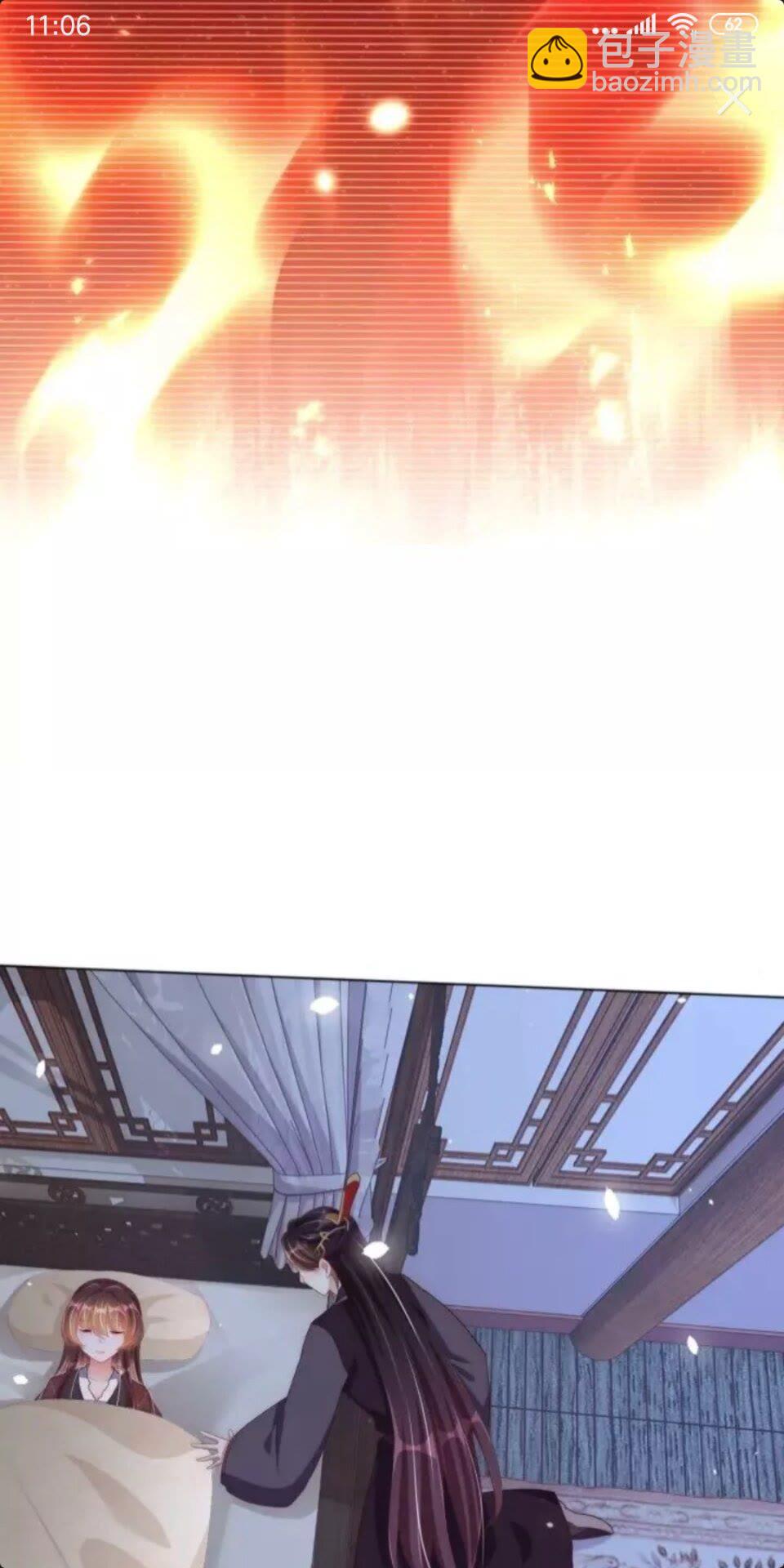 第47话 龙阳散-第49话