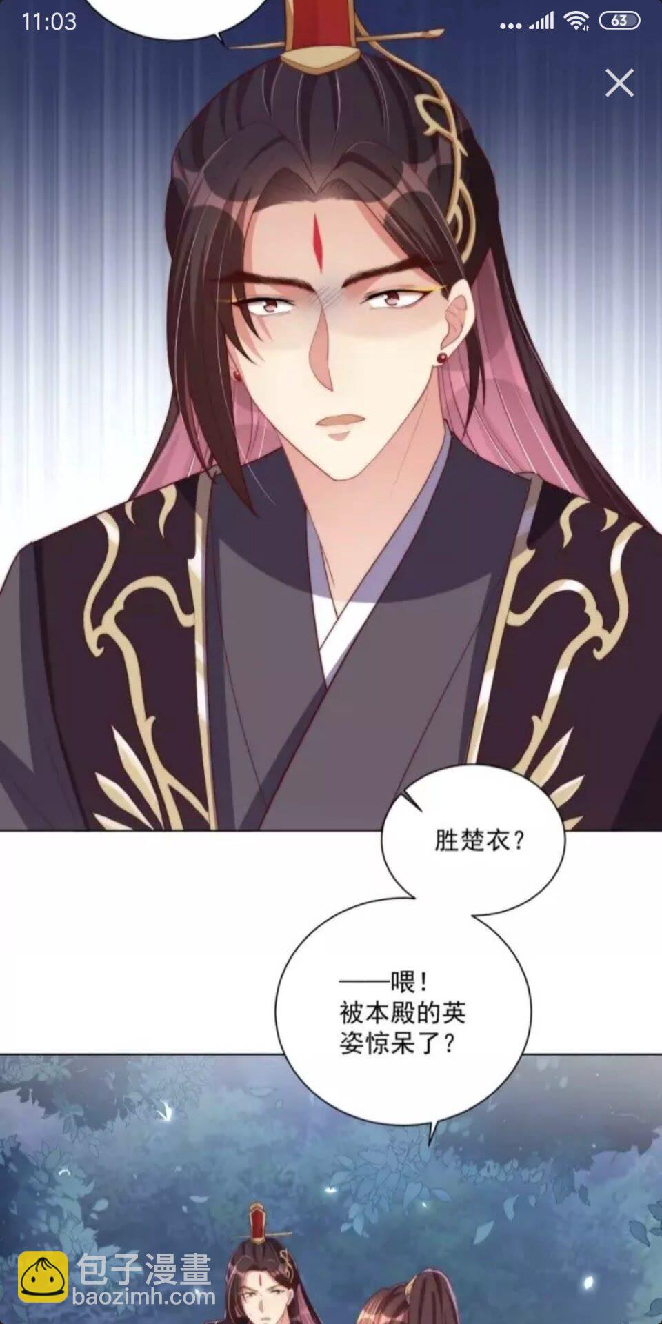 第47话 龙阳散-第49话