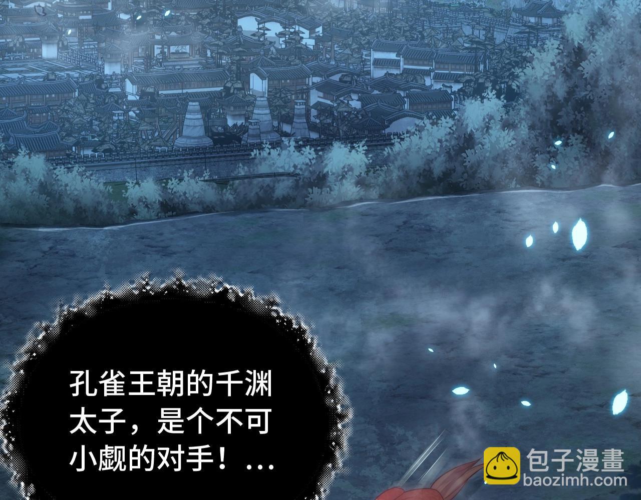 第31话 喜欢就告诉我(1/3)-第33话