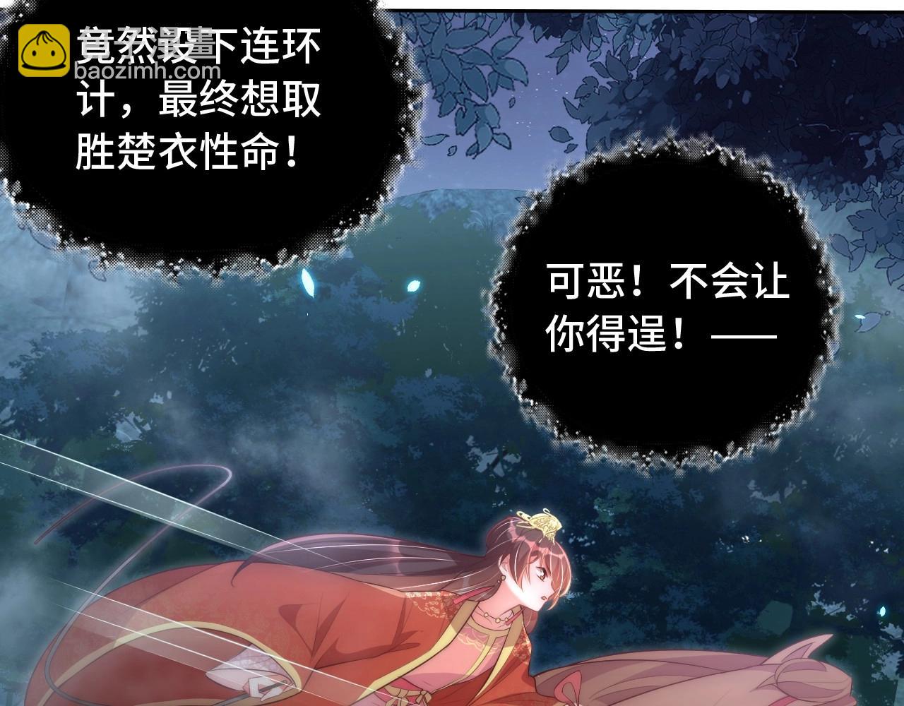 第31话 喜欢就告诉我(1/3)-第33话