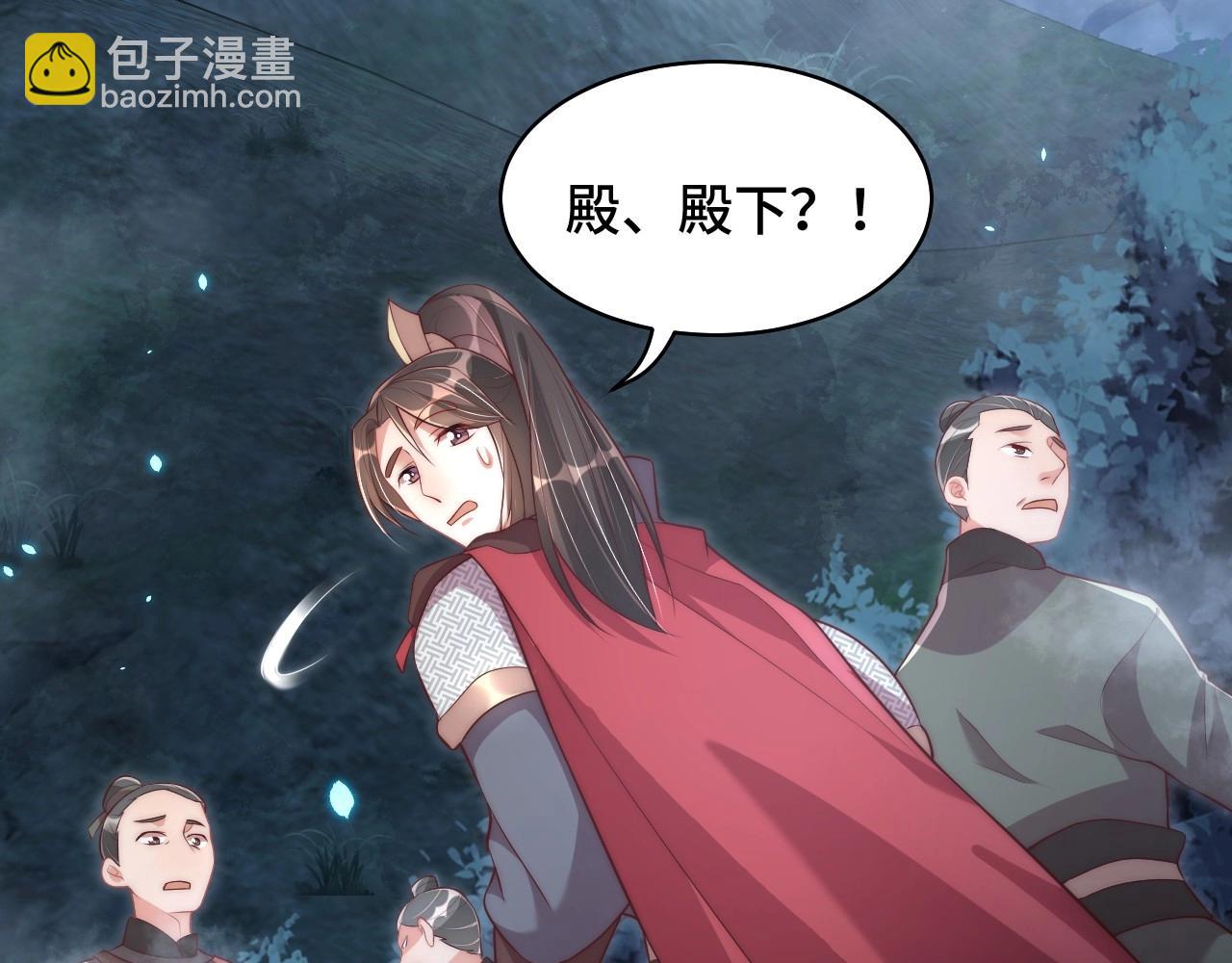 第31话 喜欢就告诉我(1/3)-第33话