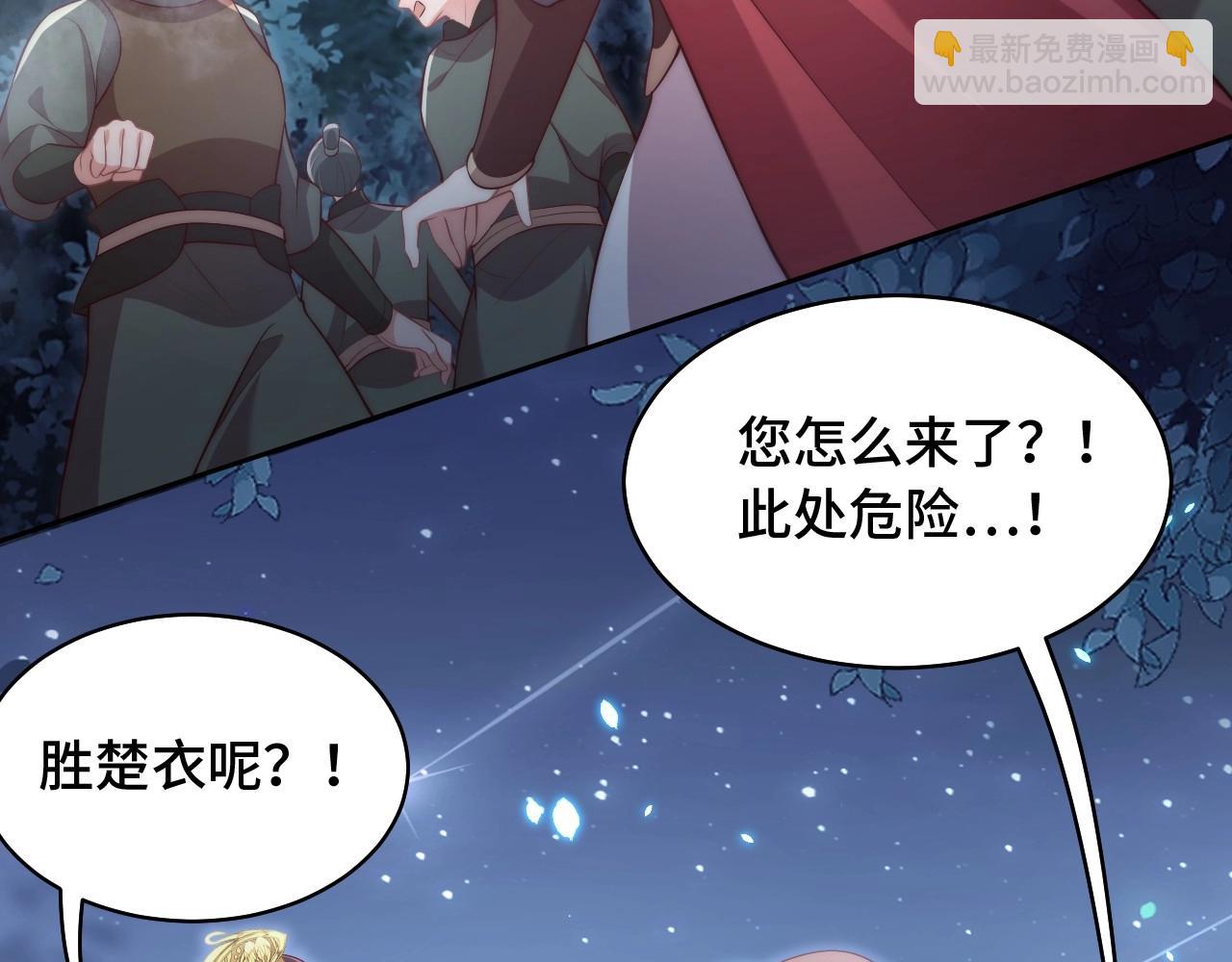 第31话 喜欢就告诉我(1/3)-第33话