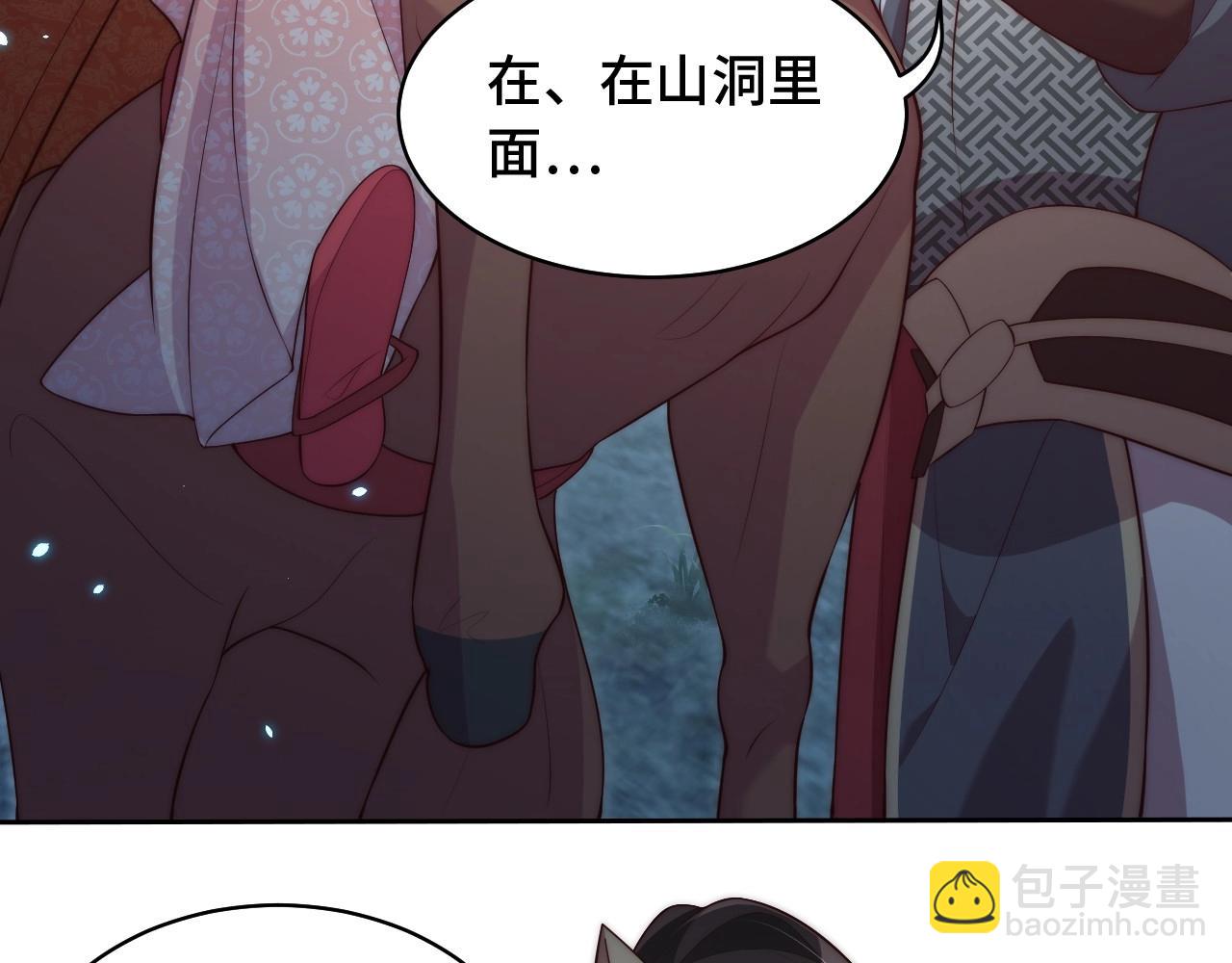 第31话 喜欢就告诉我(1/3)-第33话