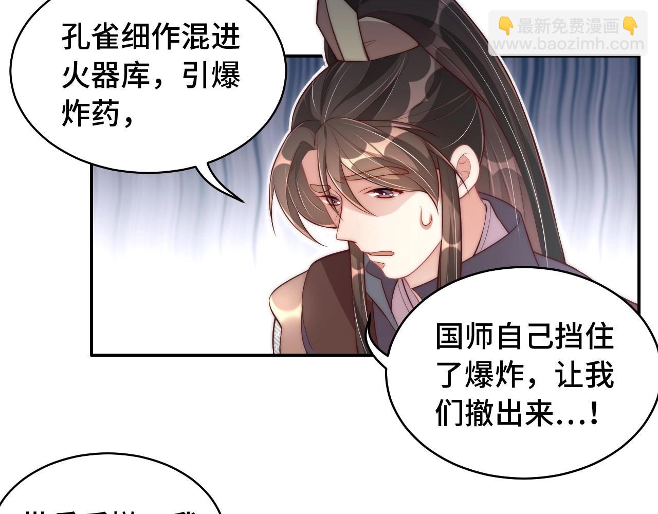 第31话 喜欢就告诉我(1/3)-第33话