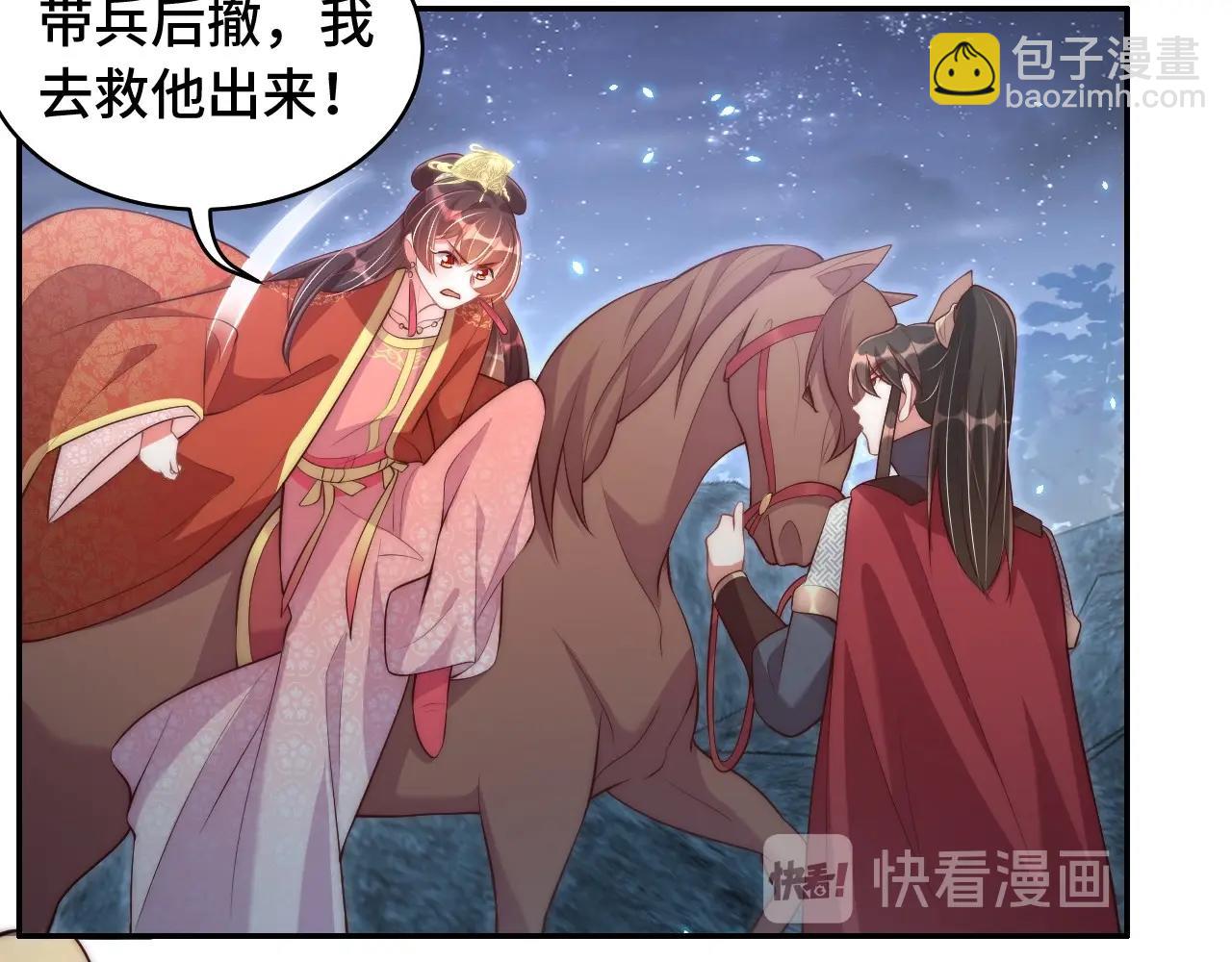 第31话 喜欢就告诉我(1/3)-第33话