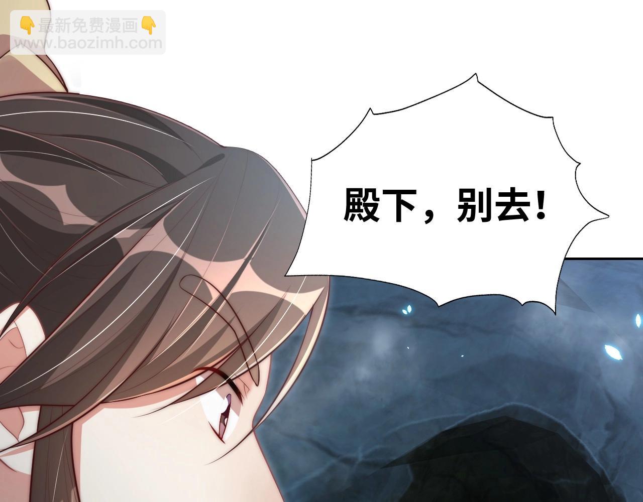 第31话 喜欢就告诉我(1/3)-第33话