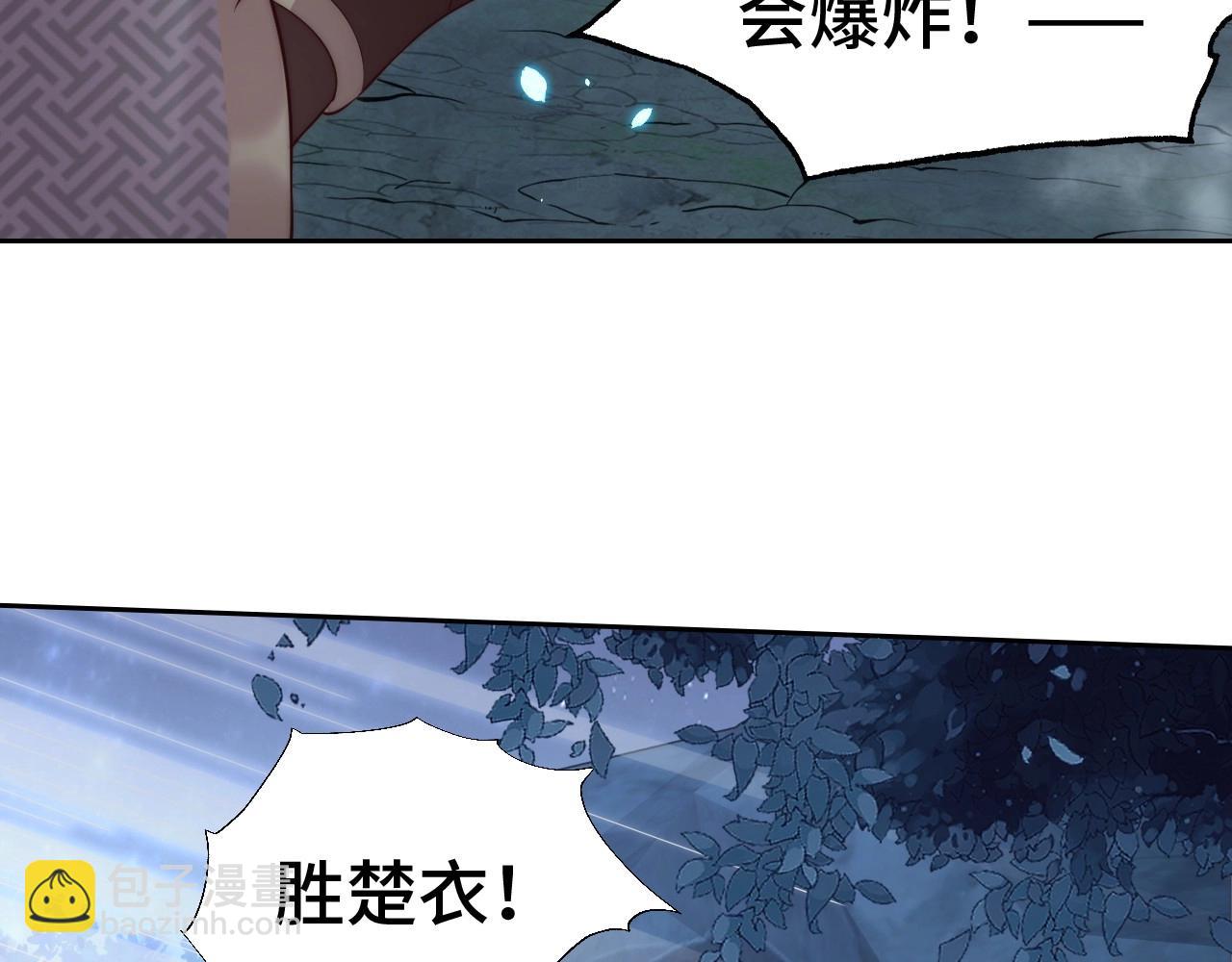 第31话 喜欢就告诉我(1/3)-第33话