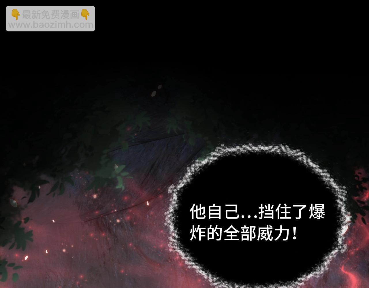 第31话 喜欢就告诉我(1/3)-第33话