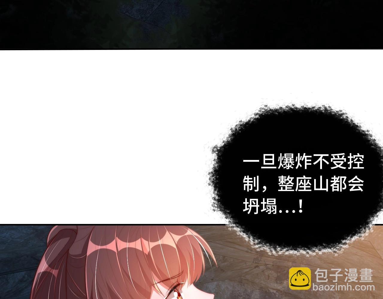 第31话 喜欢就告诉我(1/3)-第33话