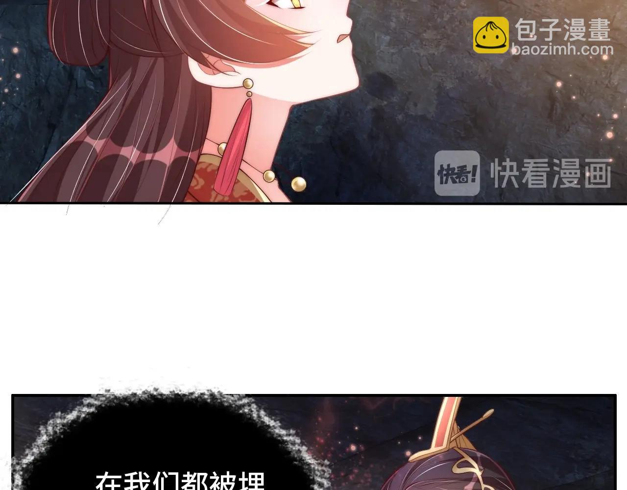 第31话 喜欢就告诉我(1/3)-第33话