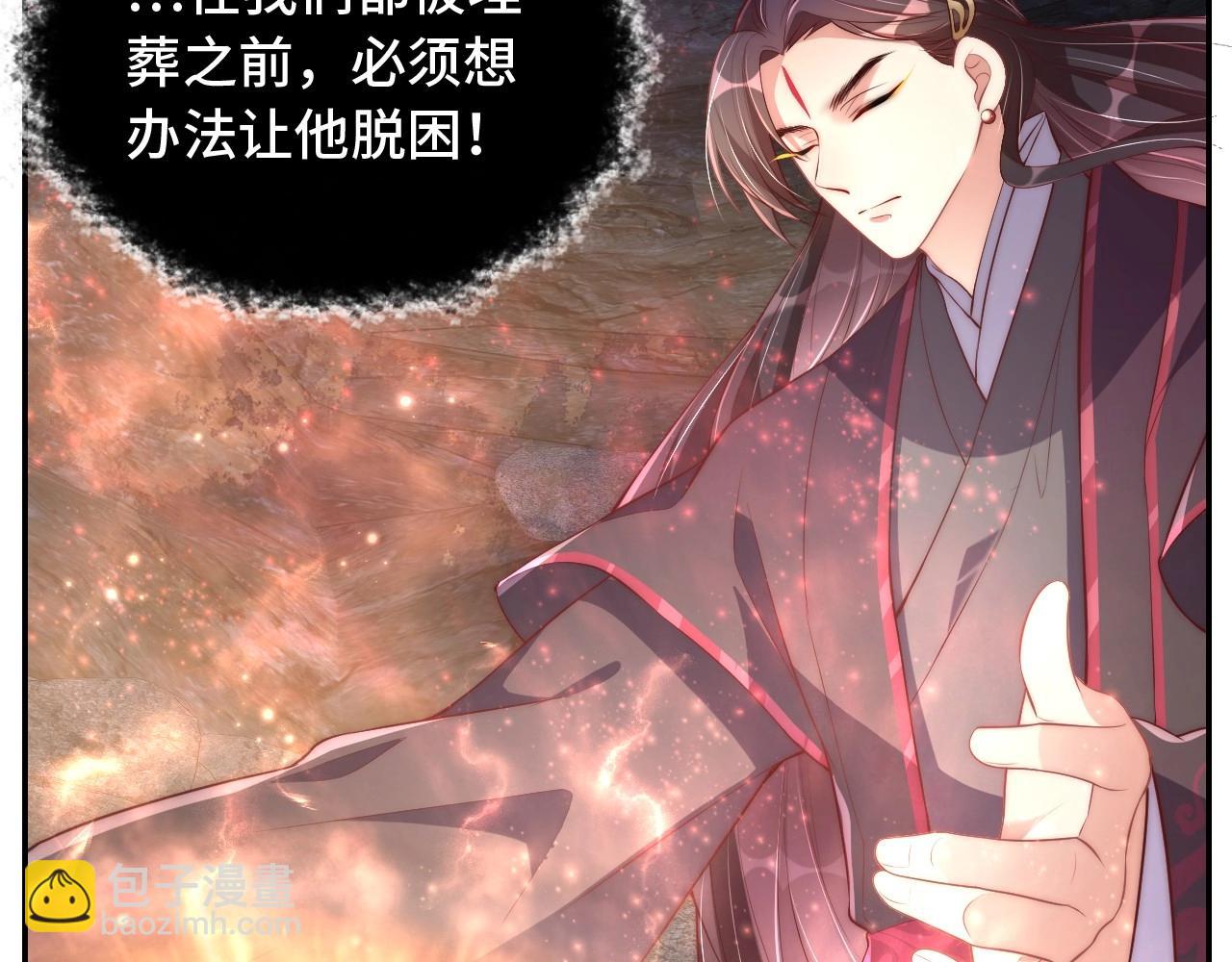 第31话 喜欢就告诉我(1/3)-第33话