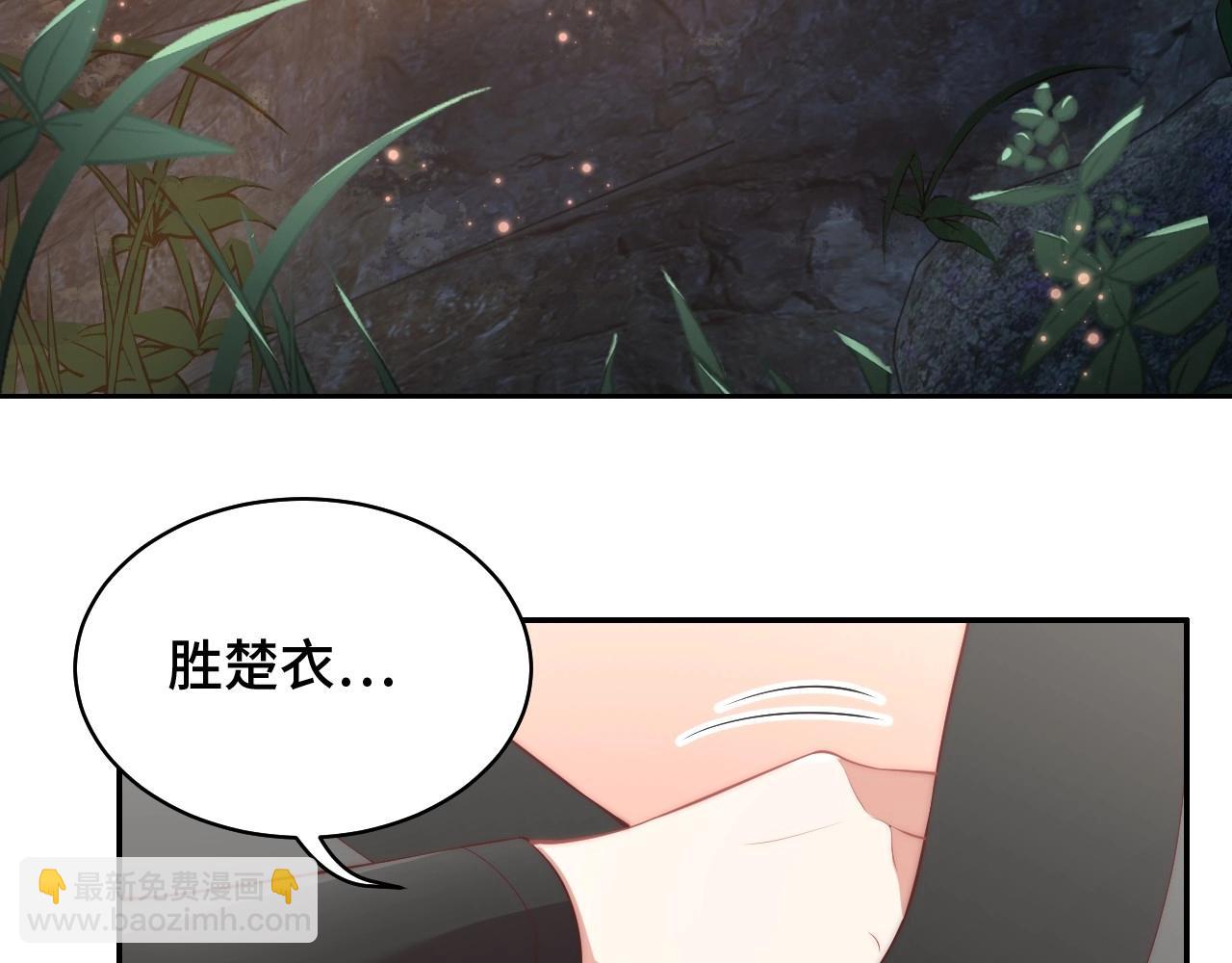 第31话 喜欢就告诉我(1/3)-第33话