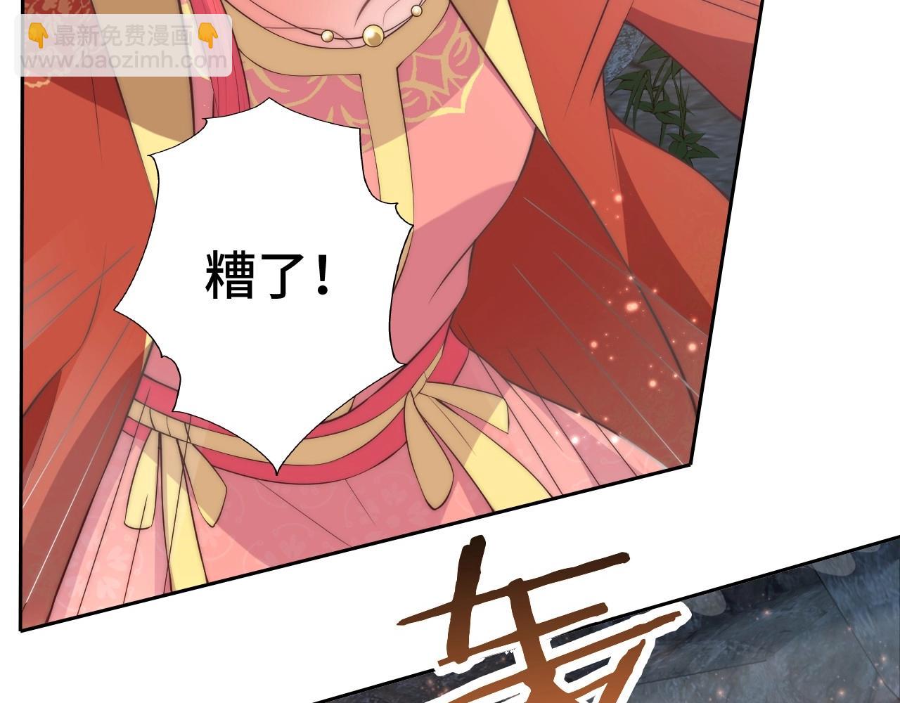 第31话 喜欢就告诉我(1/3)-第33话