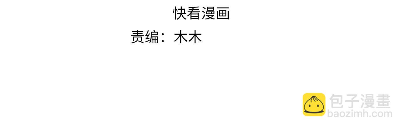 第31话 喜欢就告诉我(1/3)-第33话