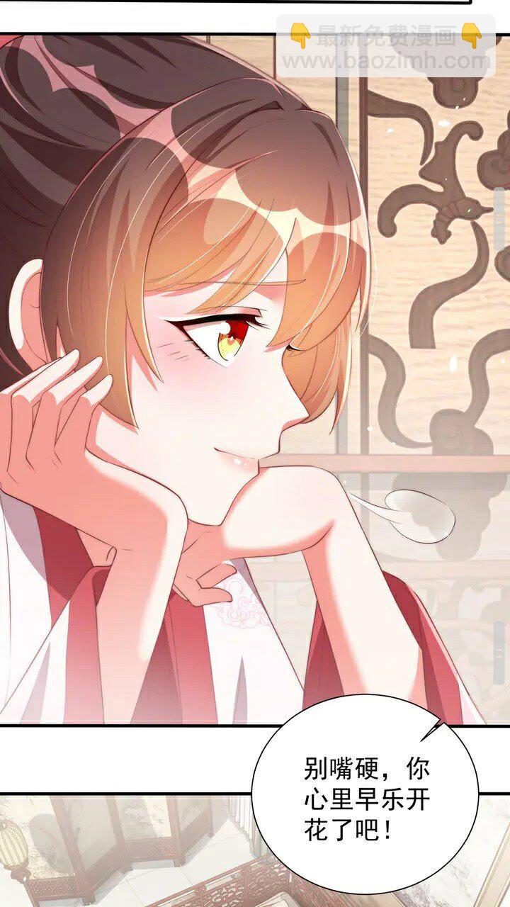 第51话 偷人睡衣的俩女流氓(1/2)-第53话