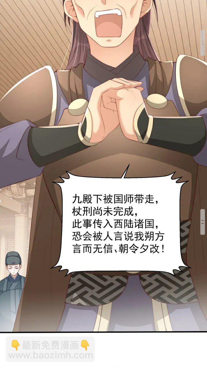 第51话 偷人睡衣的俩女流氓(1/2)-第53话