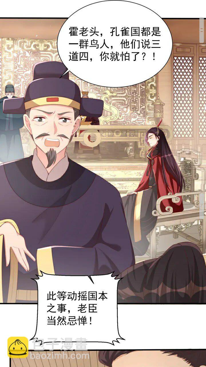 第51话 偷人睡衣的俩女流氓(1/2)-第53话