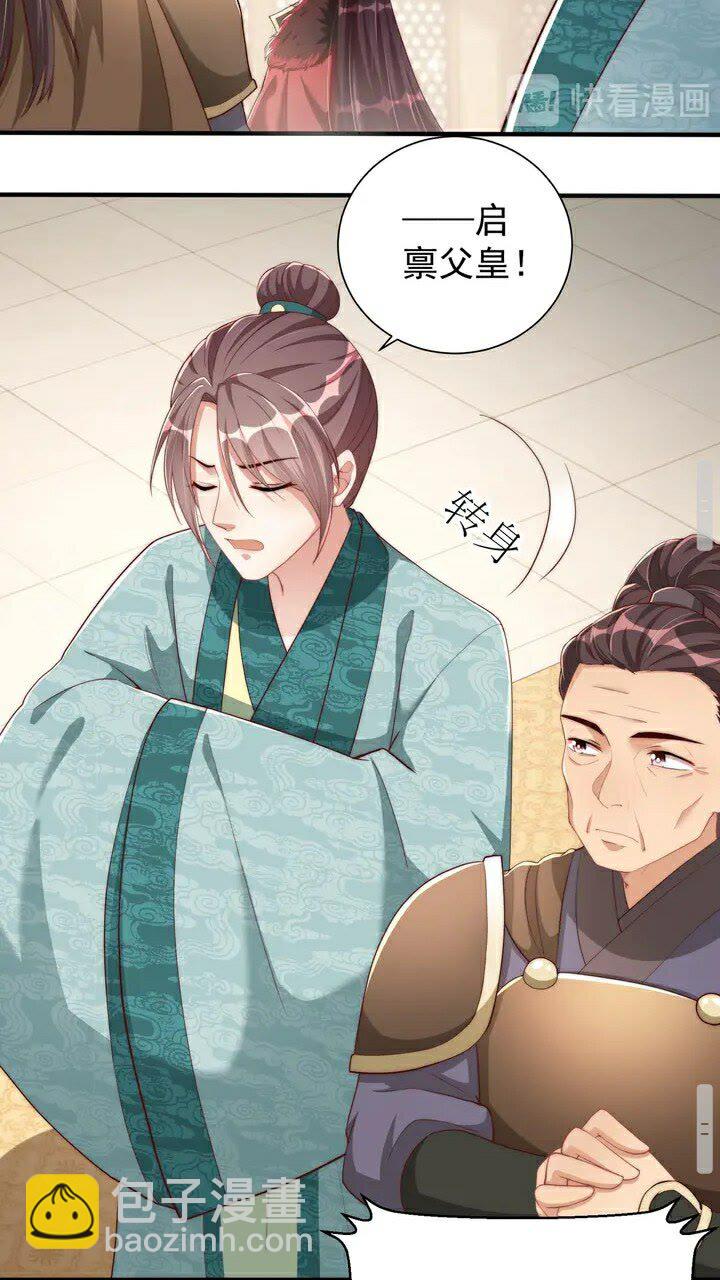 第51话 偷人睡衣的俩女流氓(1/2)-第53话