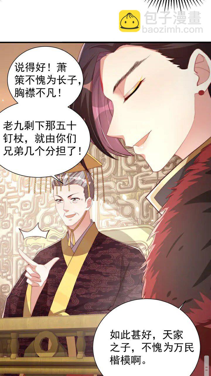 第51话 偷人睡衣的俩女流氓(1/2)-第53话