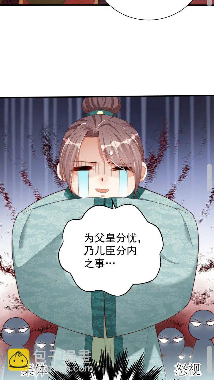 第51话 偷人睡衣的俩女流氓(1/2)-第53话