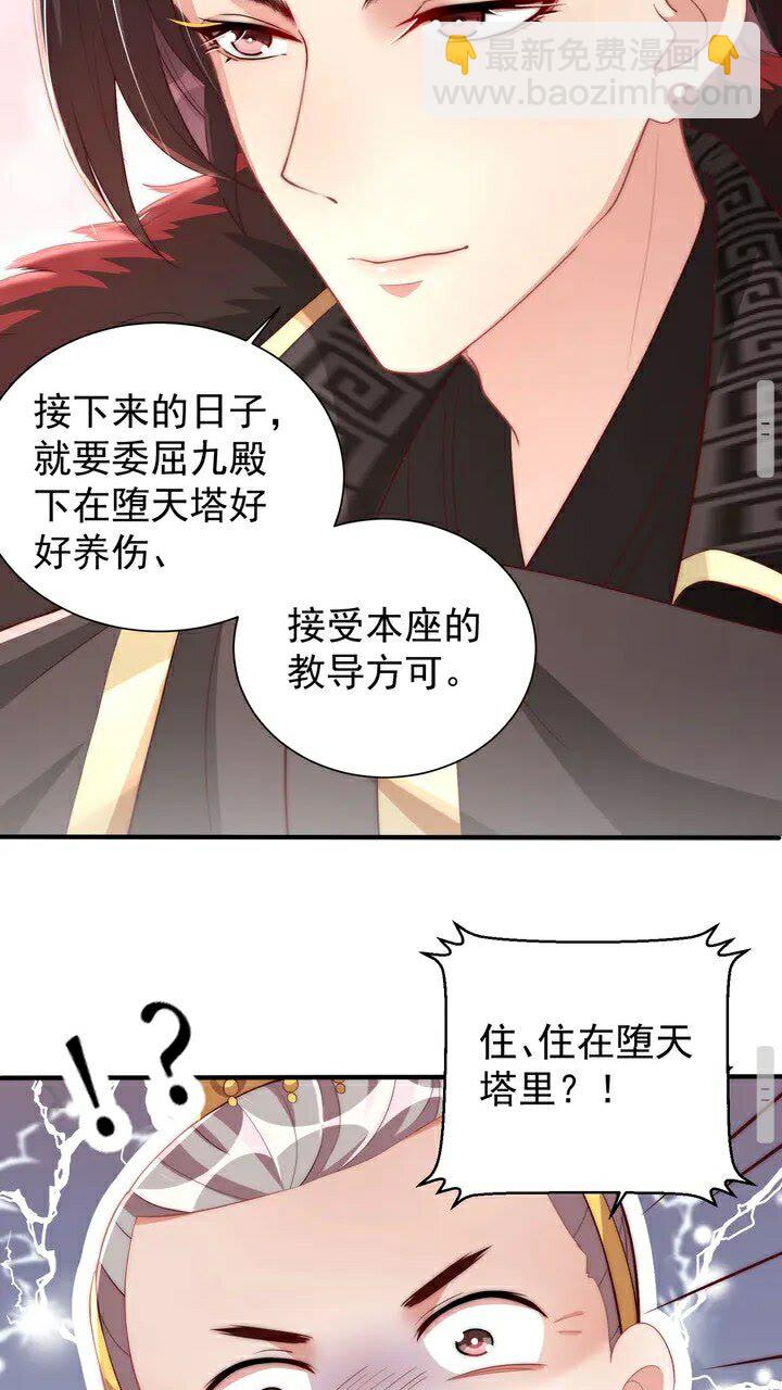 第51话 偷人睡衣的俩女流氓(1/2)-第53话