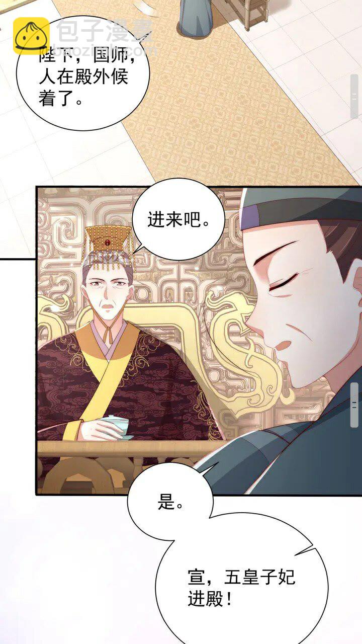 第51话 偷人睡衣的俩女流氓(1/2)-第53话