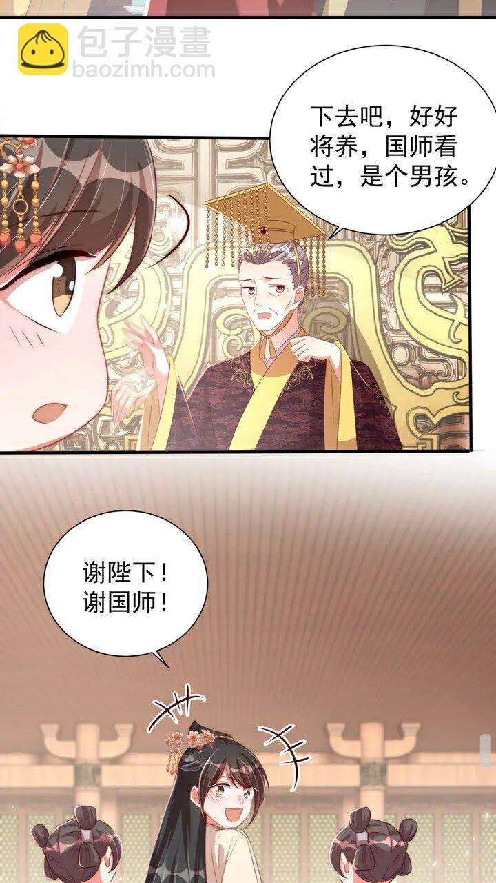 第51话 偷人睡衣的俩女流氓(1/2)-第53话