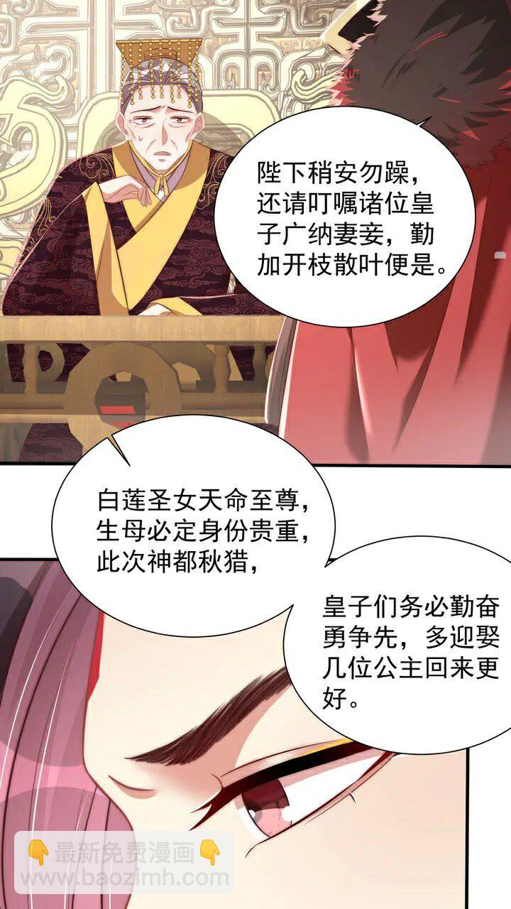 第51话 偷人睡衣的俩女流氓38