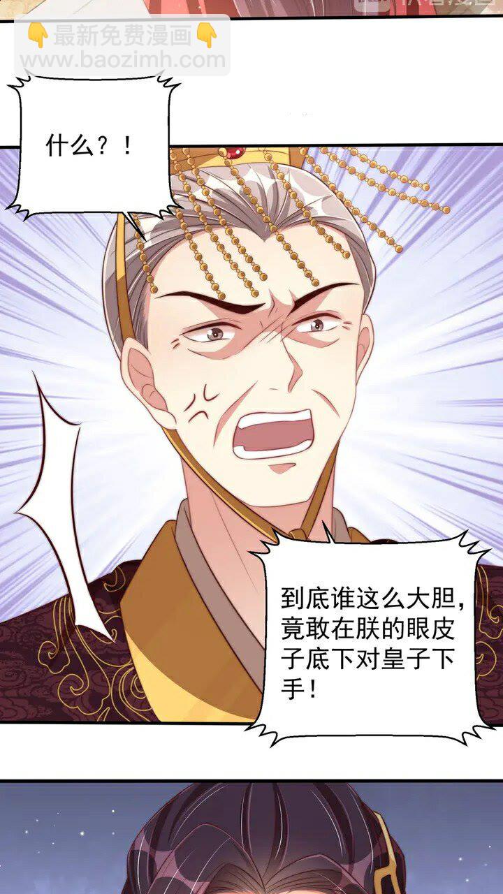 第51话 偷人睡衣的俩女流氓(1/2)-第53话