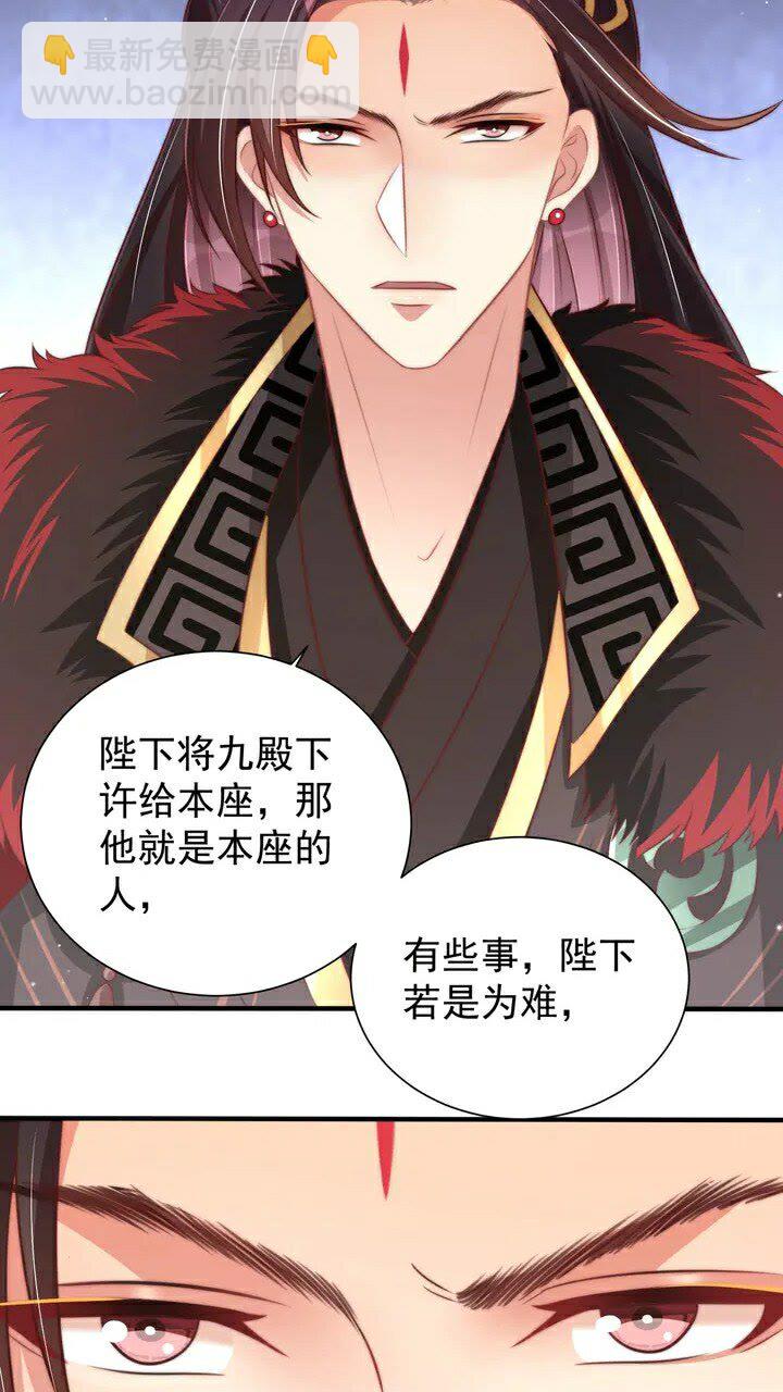 第51话 偷人睡衣的俩女流氓(1/2)-第53话