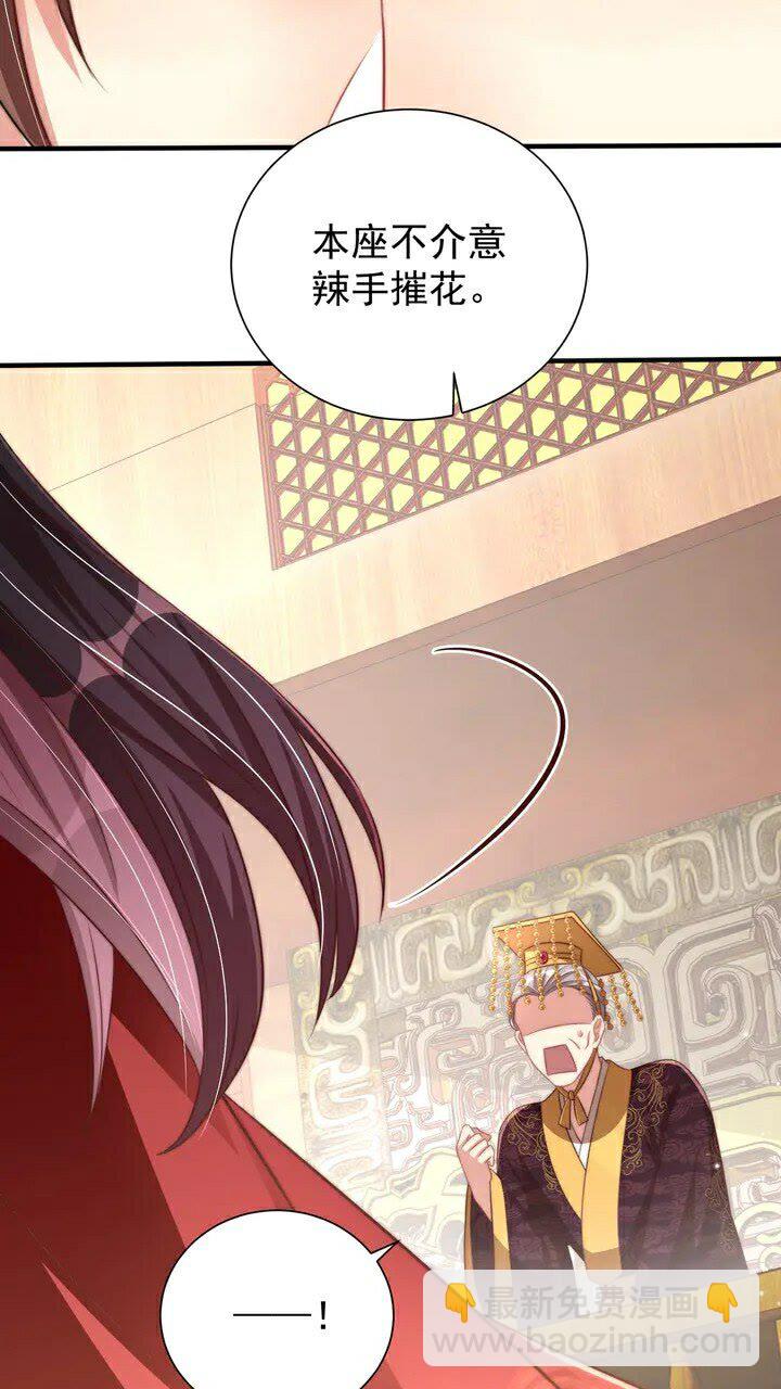 第51话 偷人睡衣的俩女流氓(1/2)-第53话