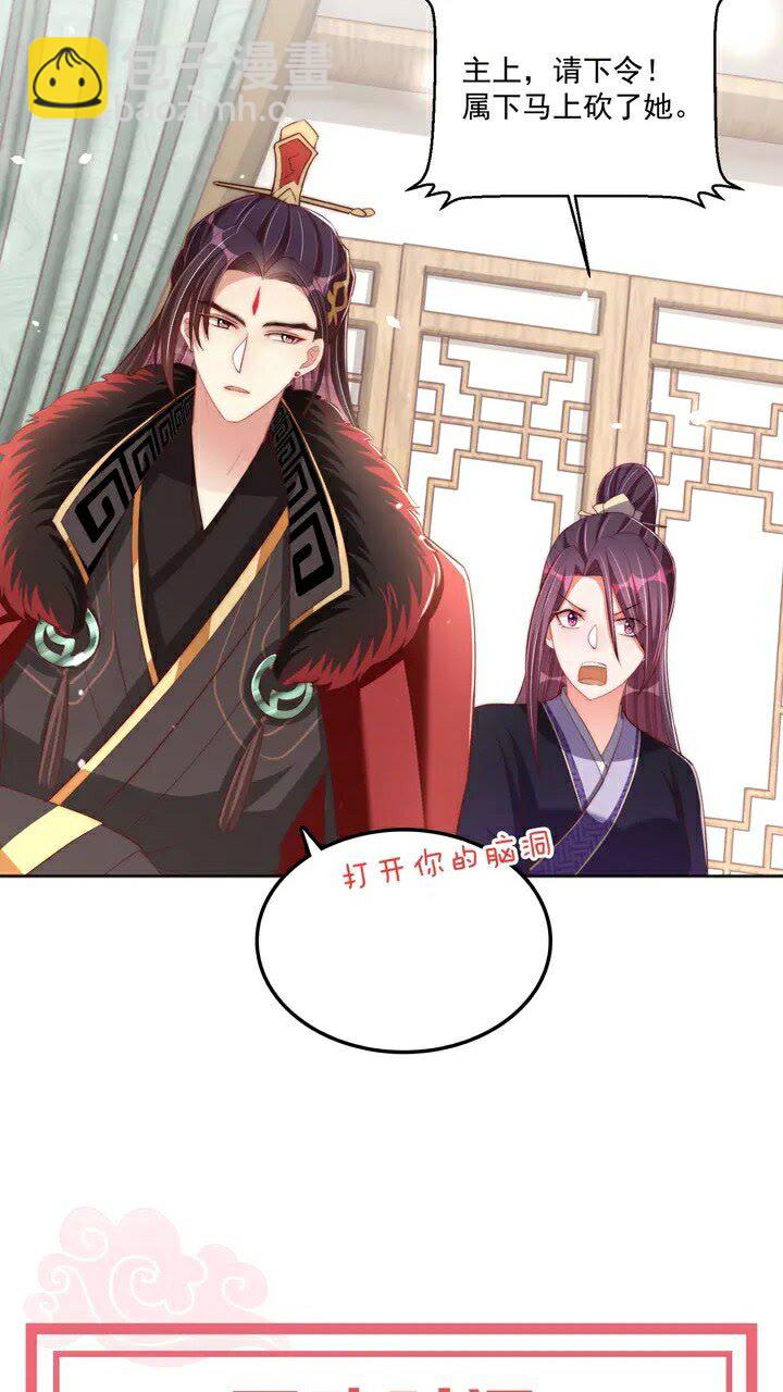 第51话 偷人睡衣的俩女流氓(1/2)-第53话