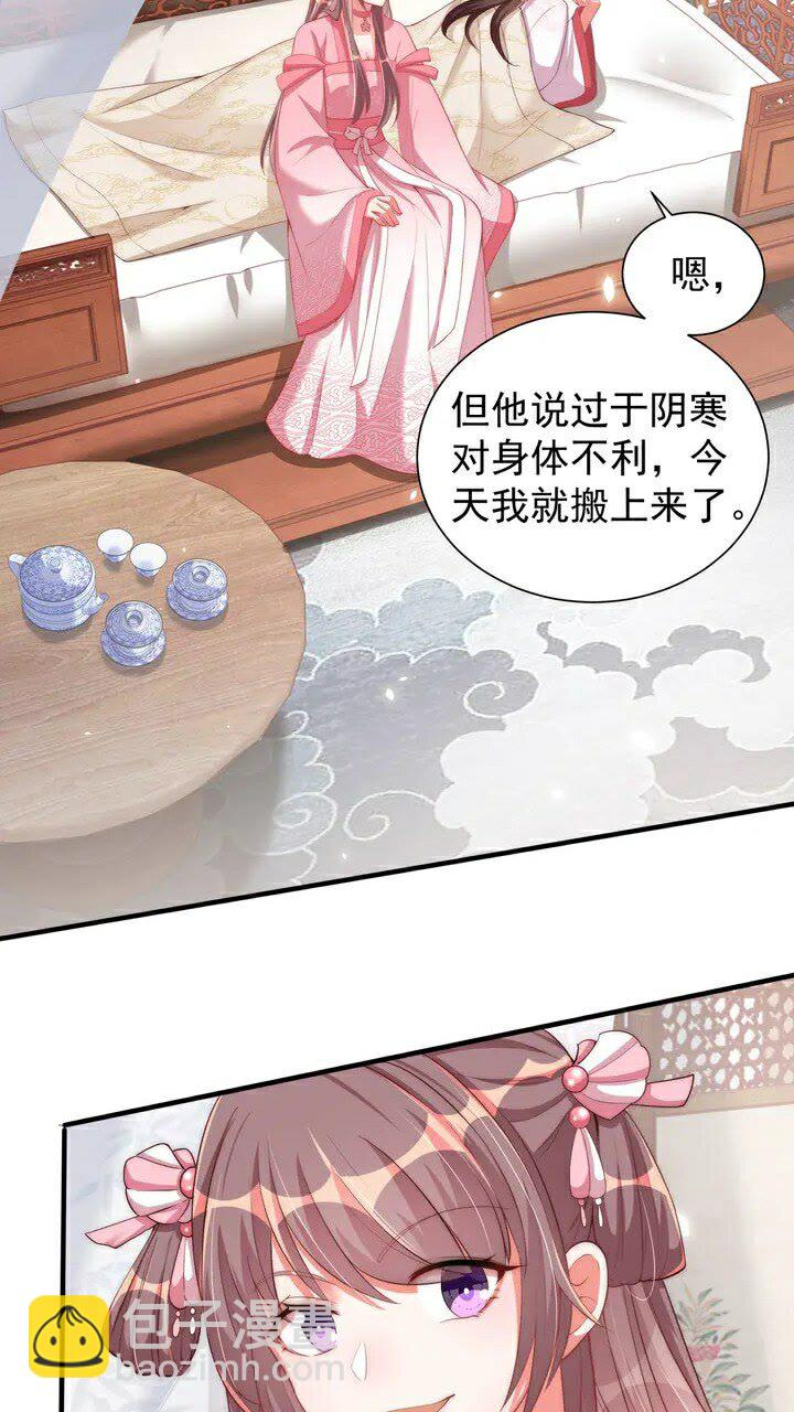 第51话 偷人睡衣的俩女流氓(1/2)-第53话