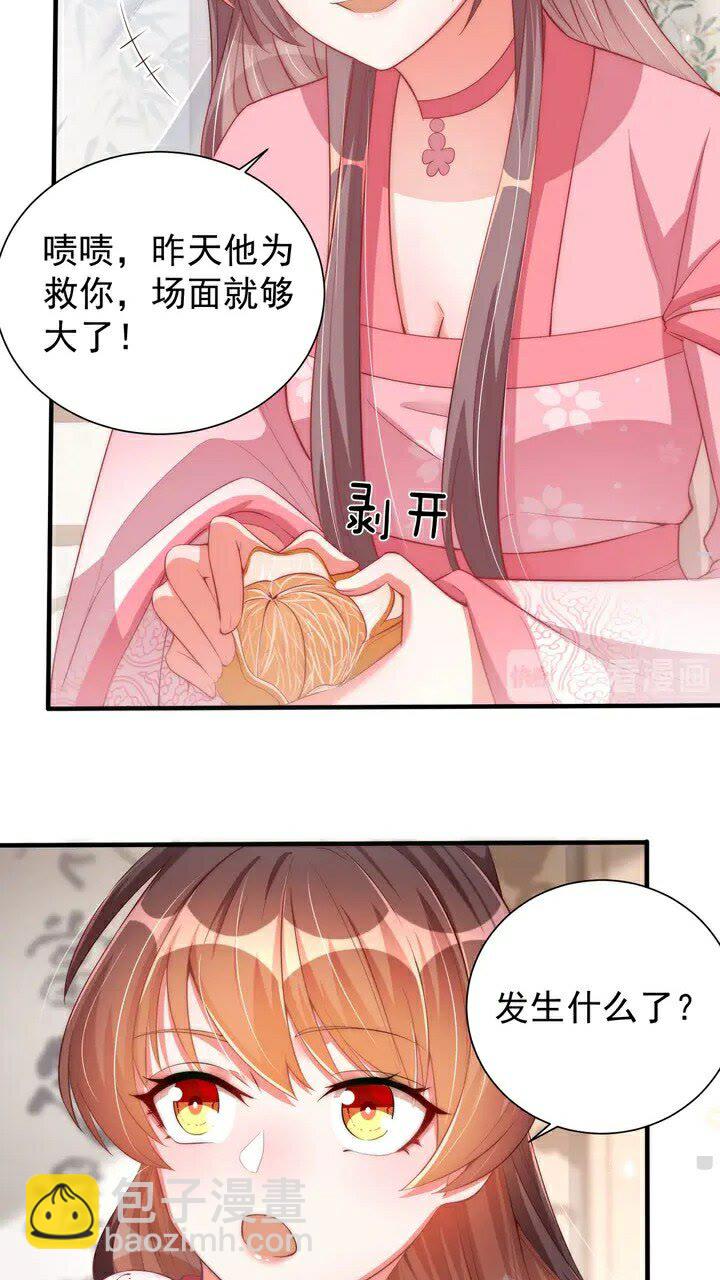 第51话 偷人睡衣的俩女流氓(1/2)-第53话